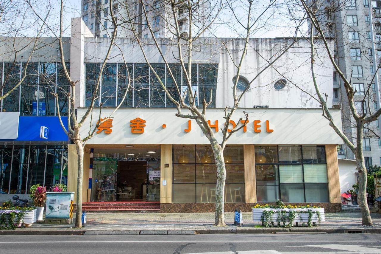 J Hotel Shanghai Luaran gambar