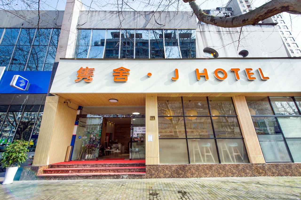 J Hotel Shanghai Luaran gambar
